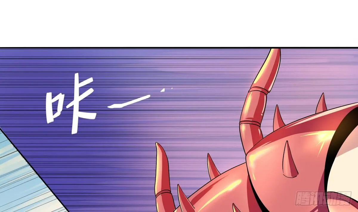 第21话 你的妹子，我带走了！ 第8页