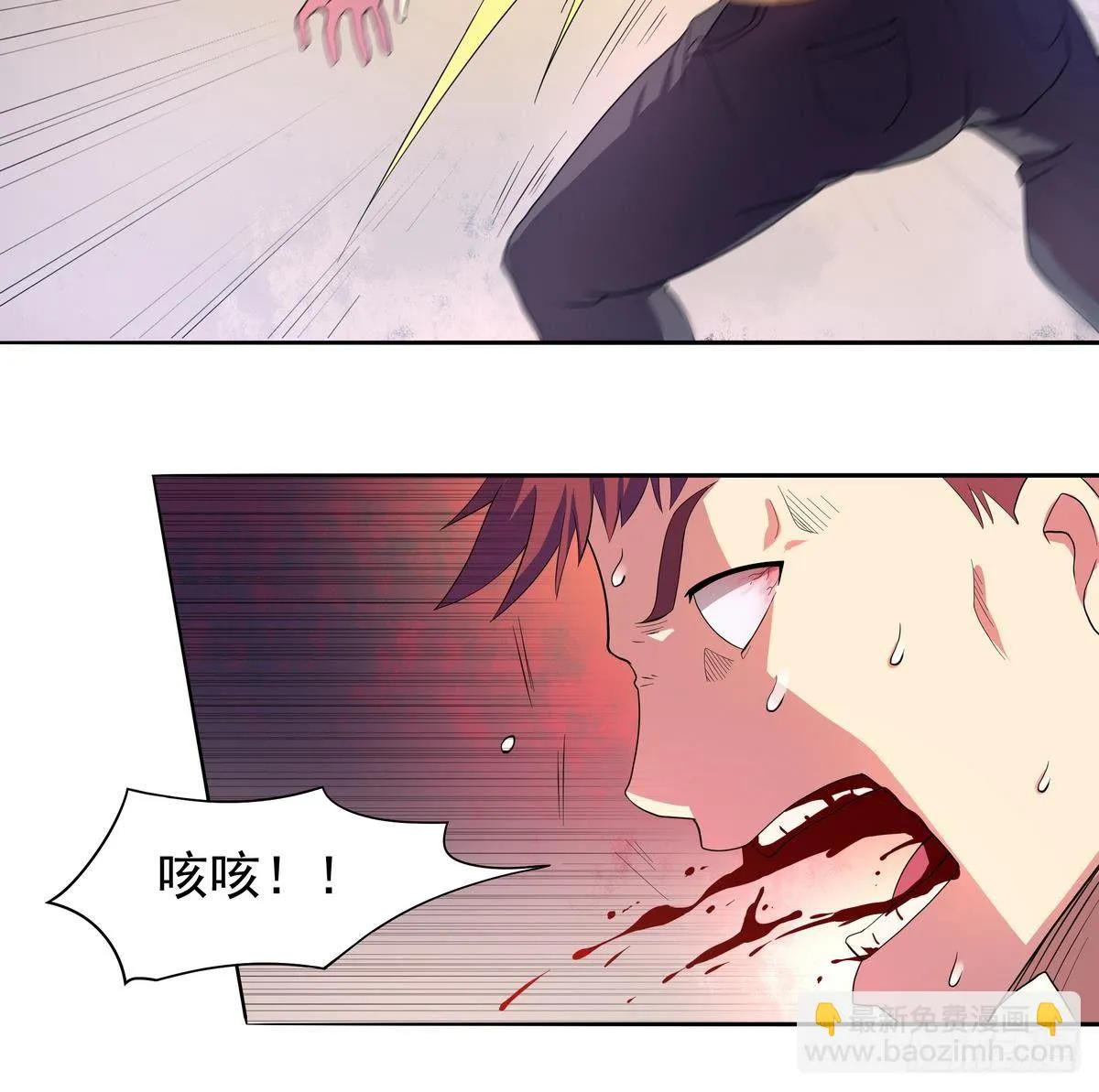 第21话 你的妹子，我带走了！ 第29页