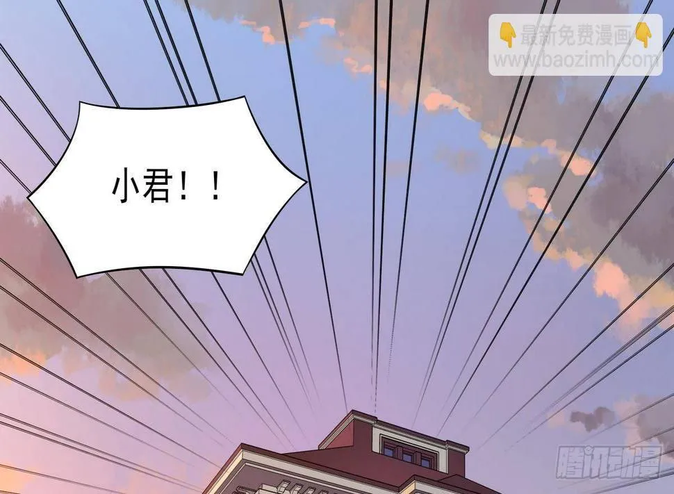 第22话 尔要战，便战！ 第2页