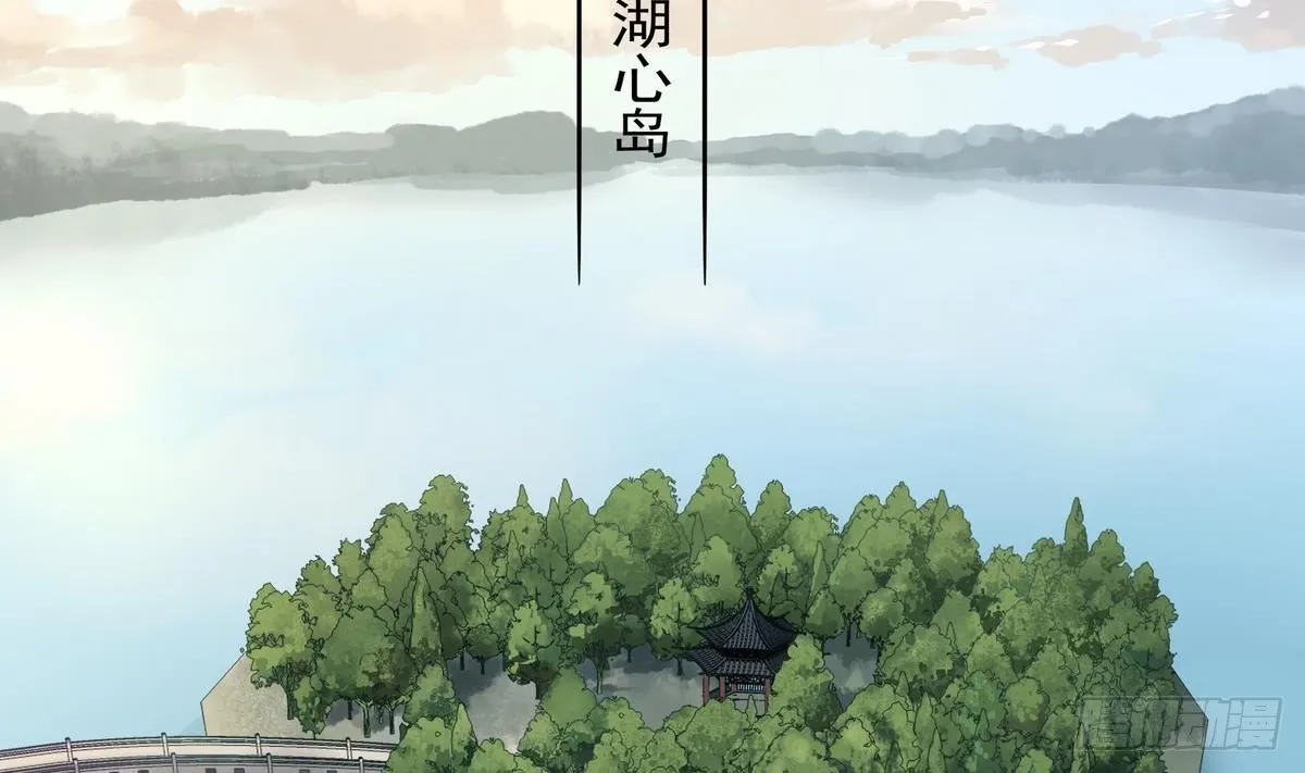 第22话 尔要战，便战！ 第33页
