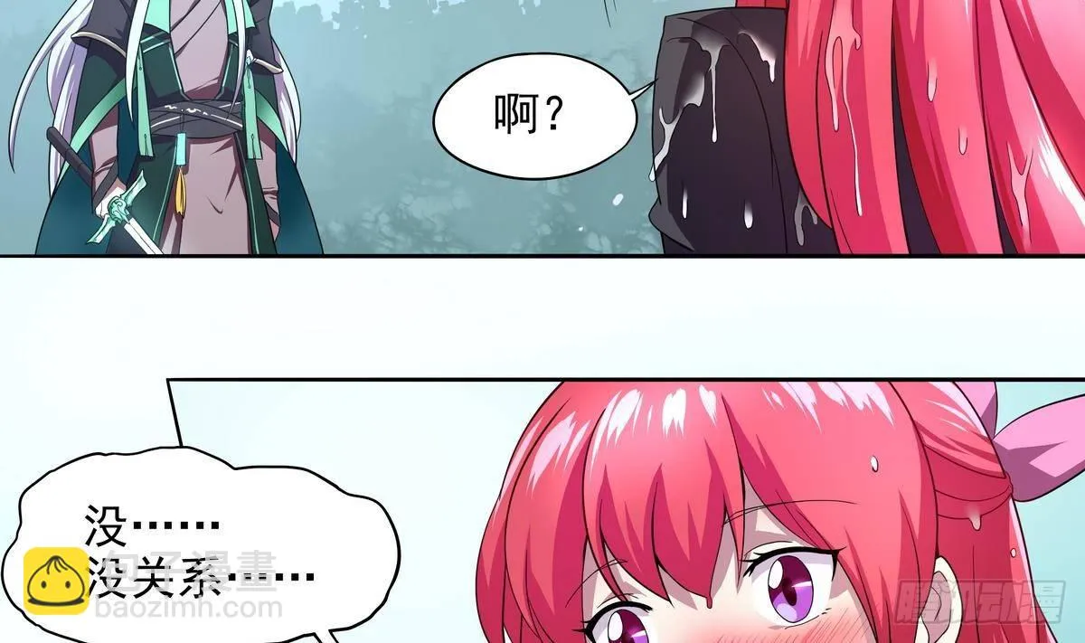 第27话 男人·承诺 第15页