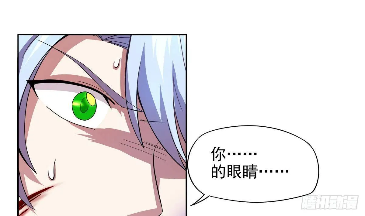 第27话 男人·承诺 第20页