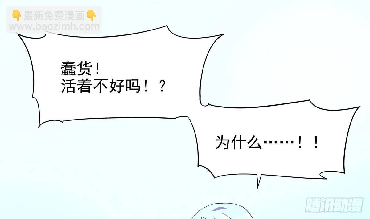 第27话 男人·承诺 第26页