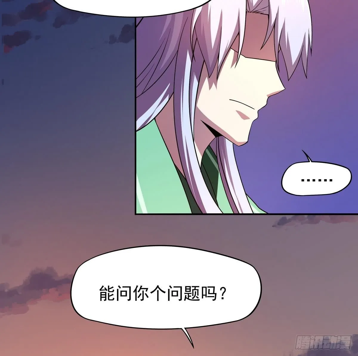 第28话 没错，你还有我 第18页