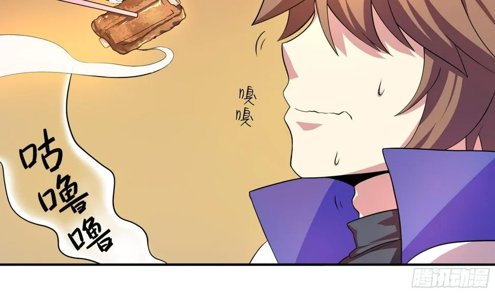 第30话 表妹，我是你表哥啊 第7页