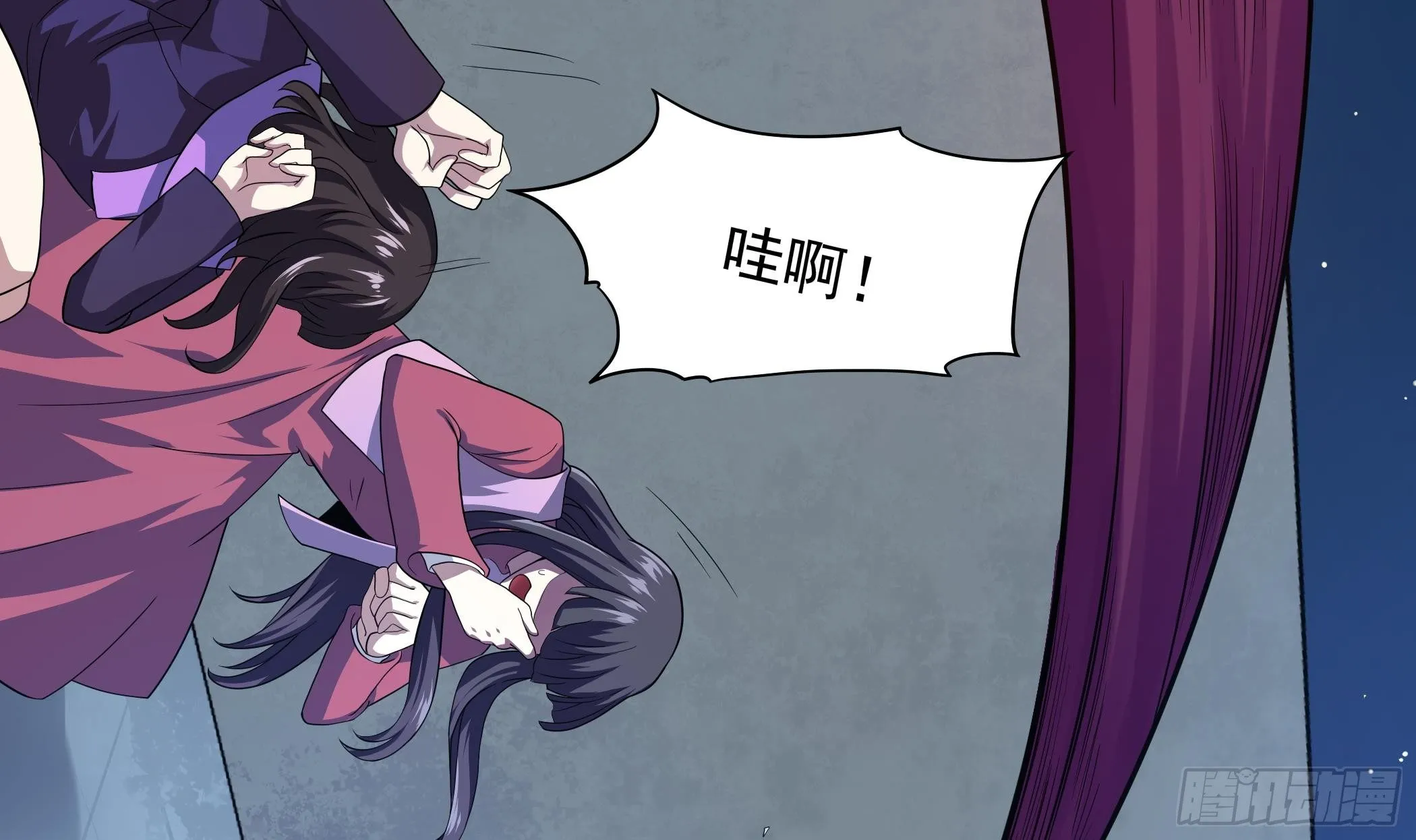 第30话 表妹，我是你表哥啊 第40页