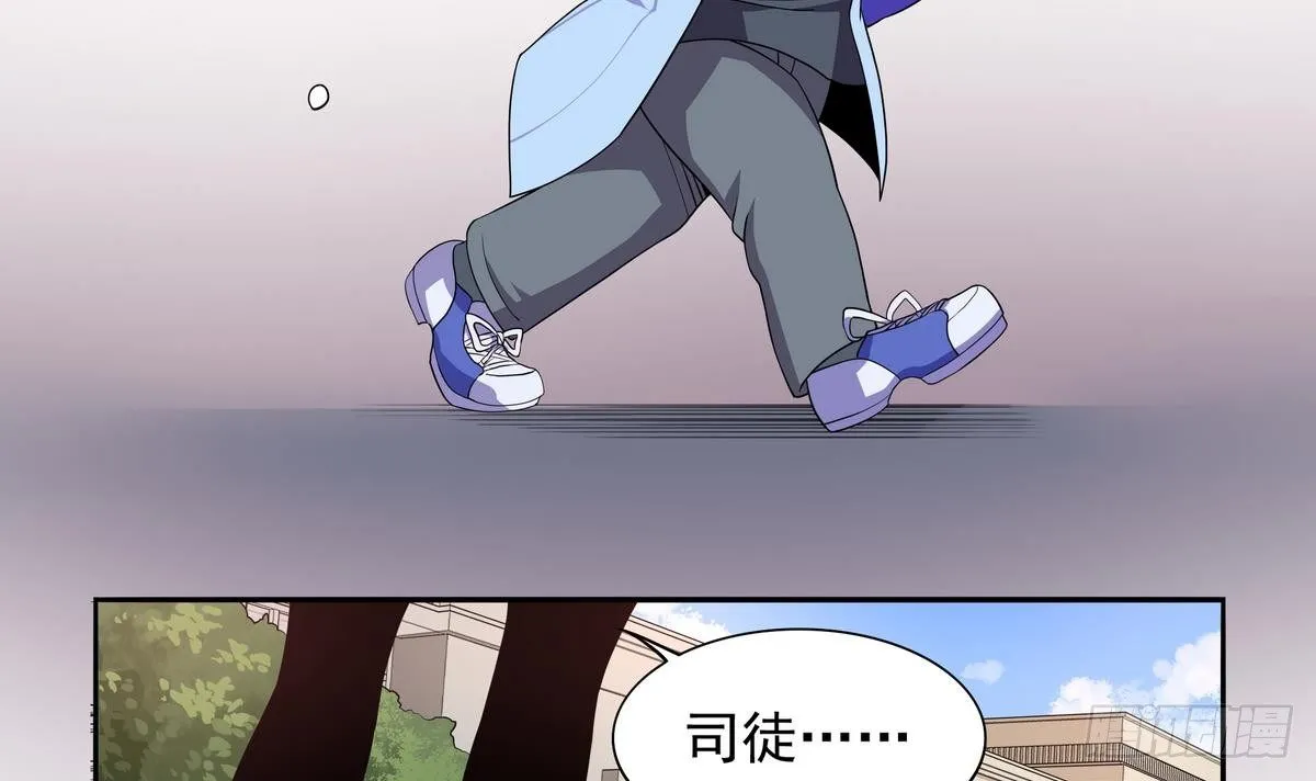 第32话 神之一口 第4页