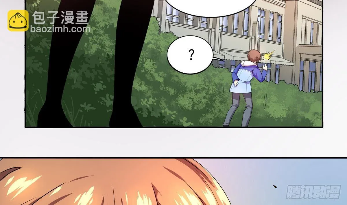 第32话 神之一口 第5页