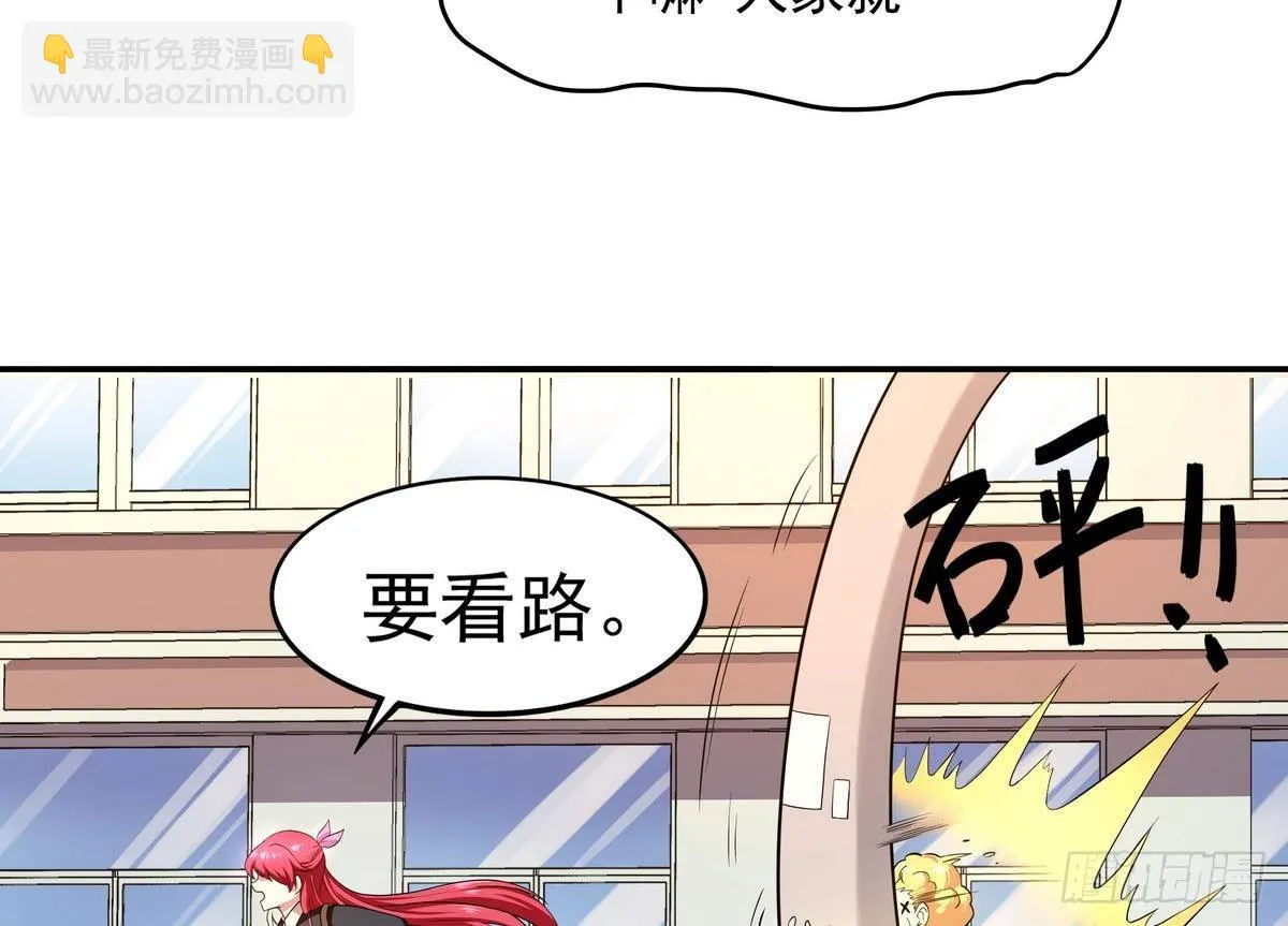 第32话 神之一口 第17页