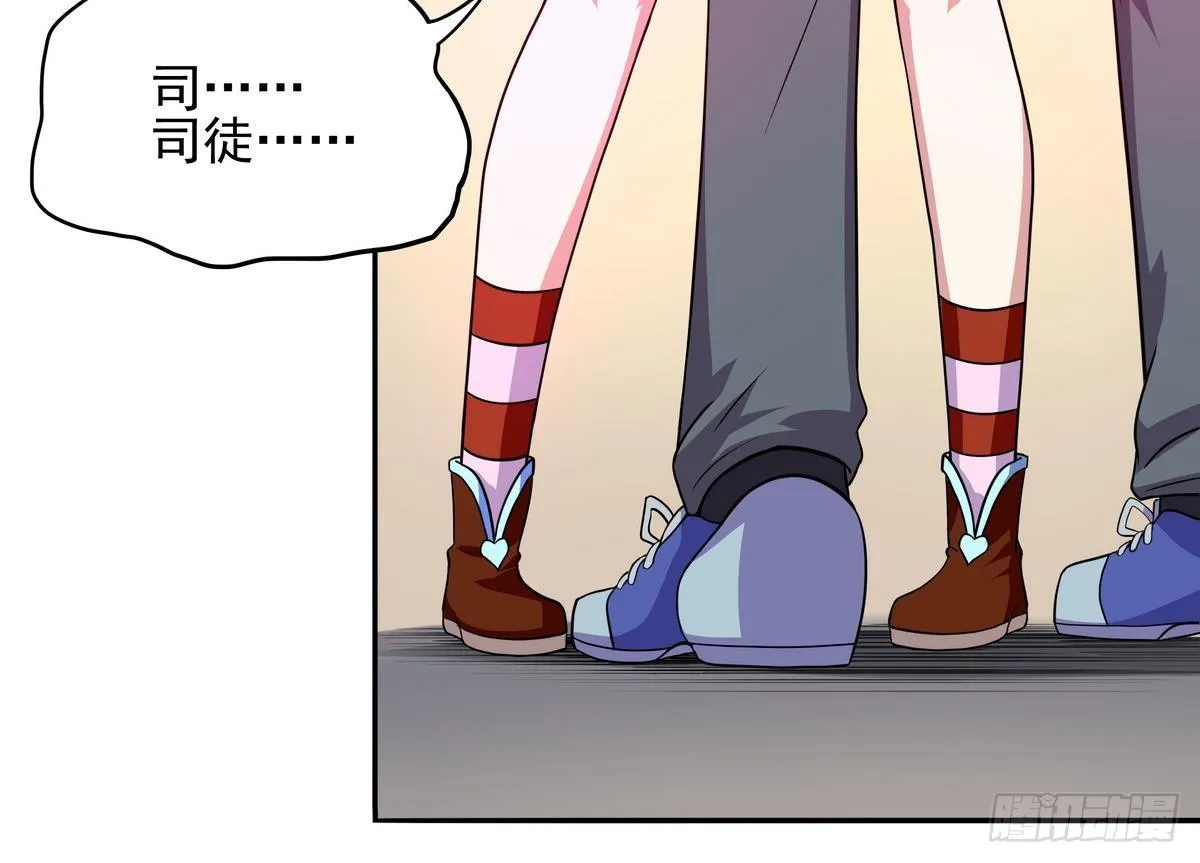 第32话 神之一口 第19页