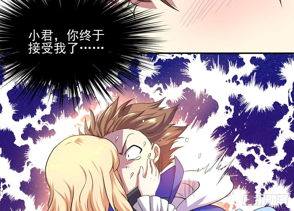 第32话 神之一口 第27页