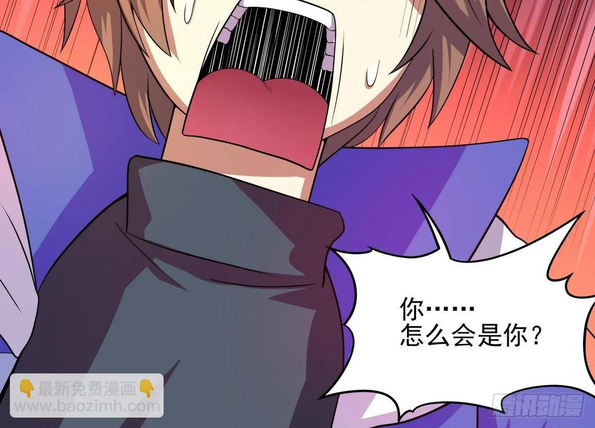 第32话 神之一口 第35页