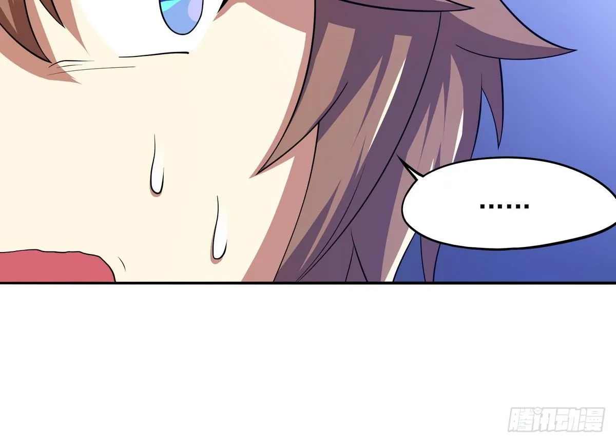 第32话 神之一口 第37页