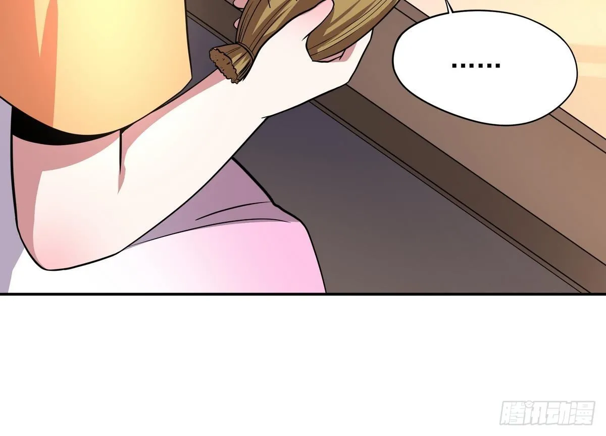 第32话 神之一口 第46页