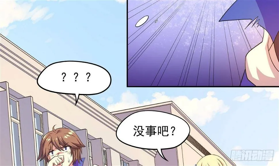 第34话 公主の抢夫36D 第13页