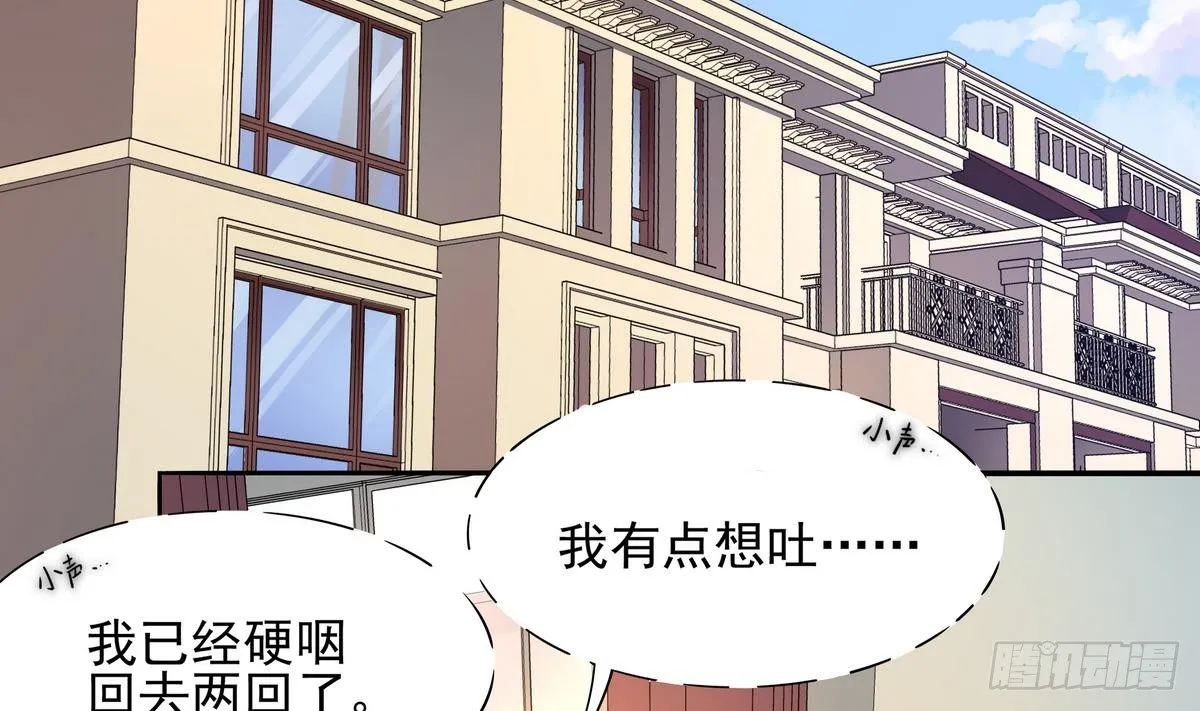 第34话 公主の抢夫36D 第21页