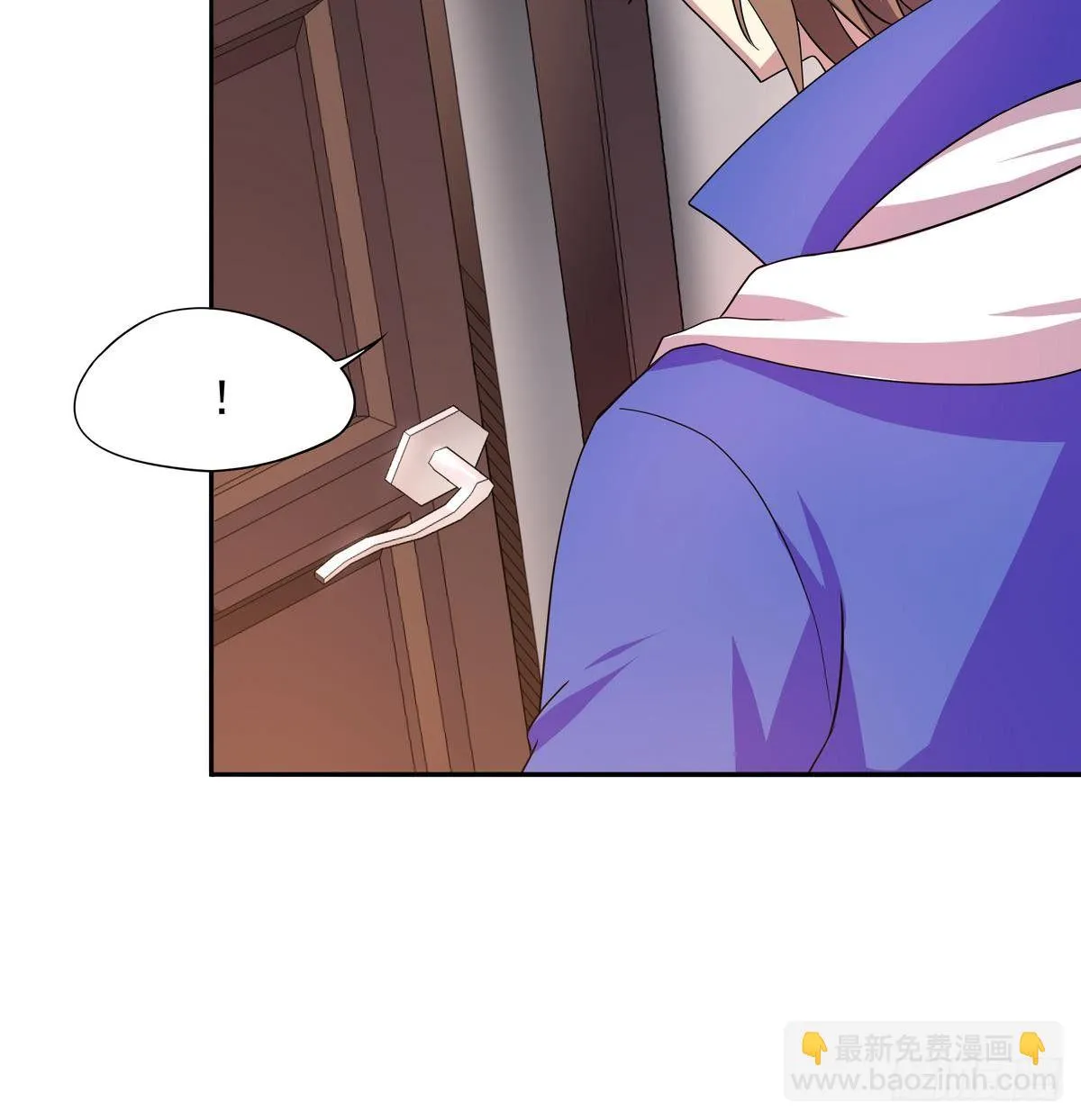 第34话 公主の抢夫36D 第28页