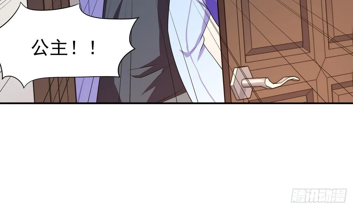 第34话 公主の抢夫36D 第30页