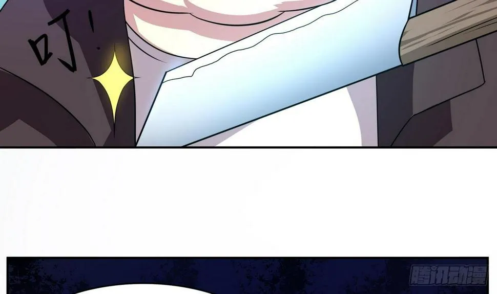 第35话 平头哥归来！ 第7页
