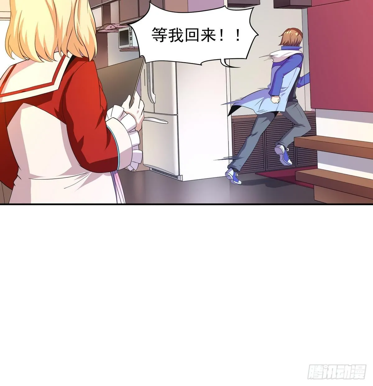 第35话 平头哥归来！ 第28页