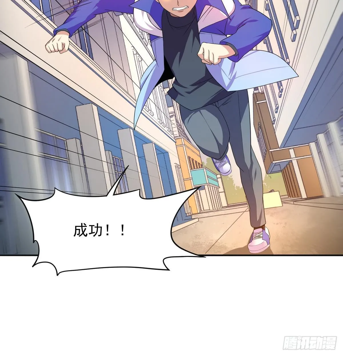 第35话 平头哥归来！ 第37页