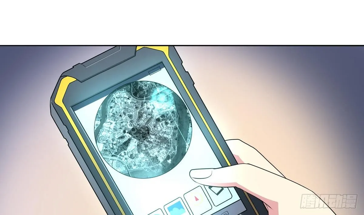 第36话 爱的小草莓 第11页