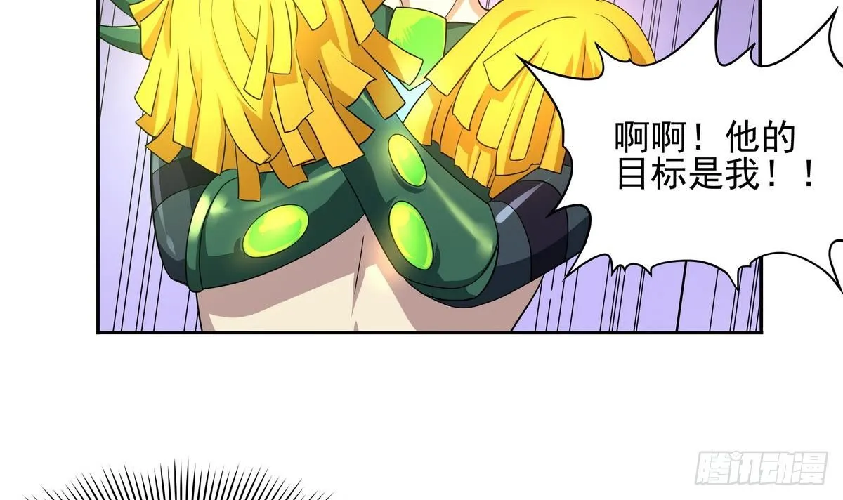 第37话 男主败北！ 第25页