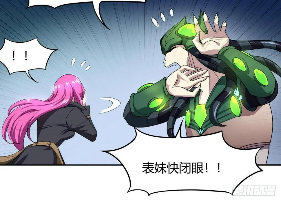 第38话 美女救英雄 第10页