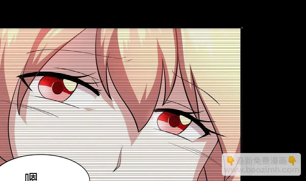第38话 美女救英雄 第34页