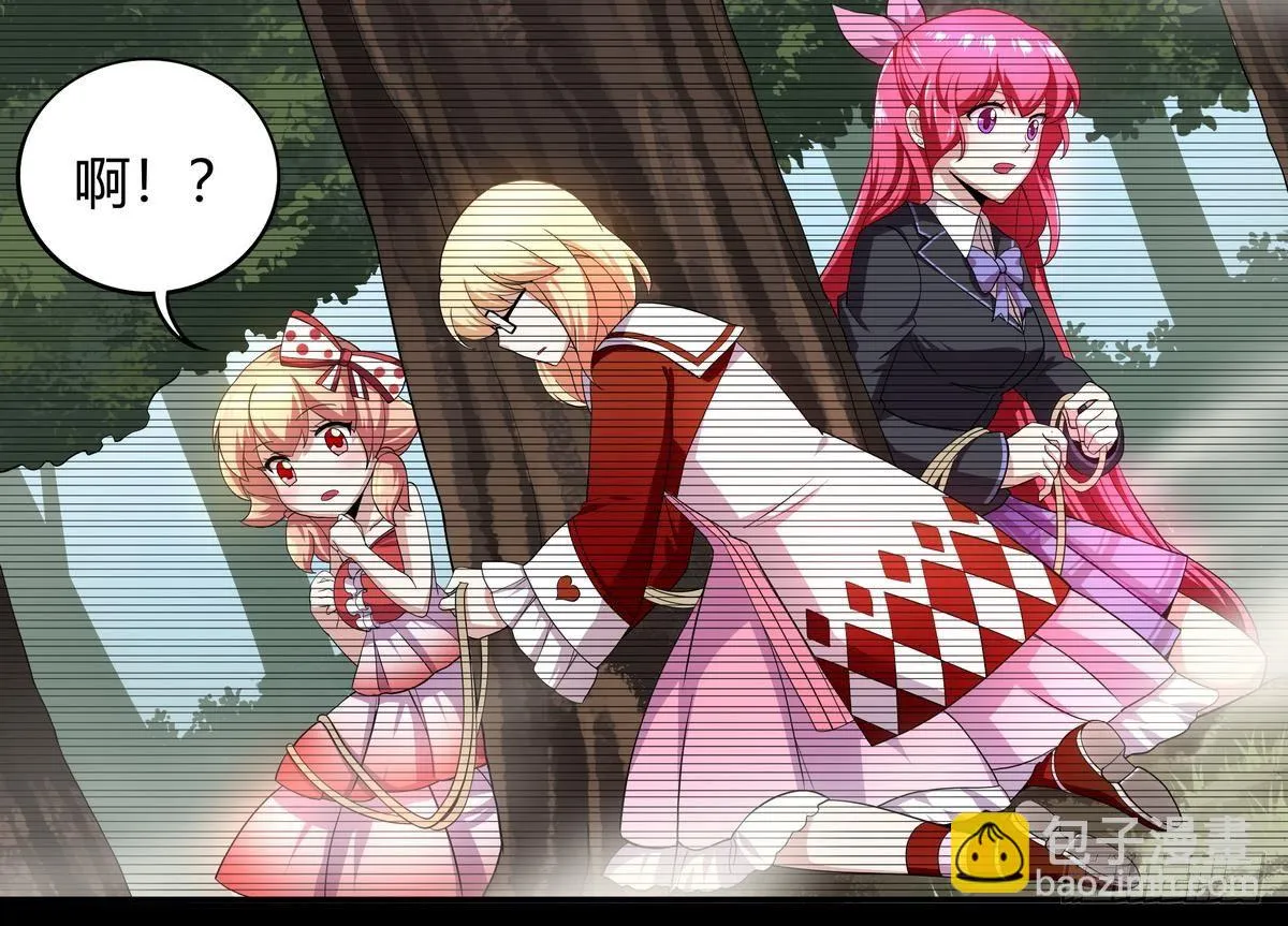 第38话 美女救英雄 第37页
