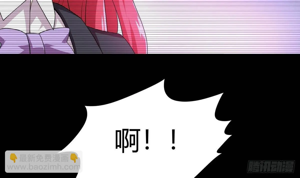 第38话 美女救英雄 第41页