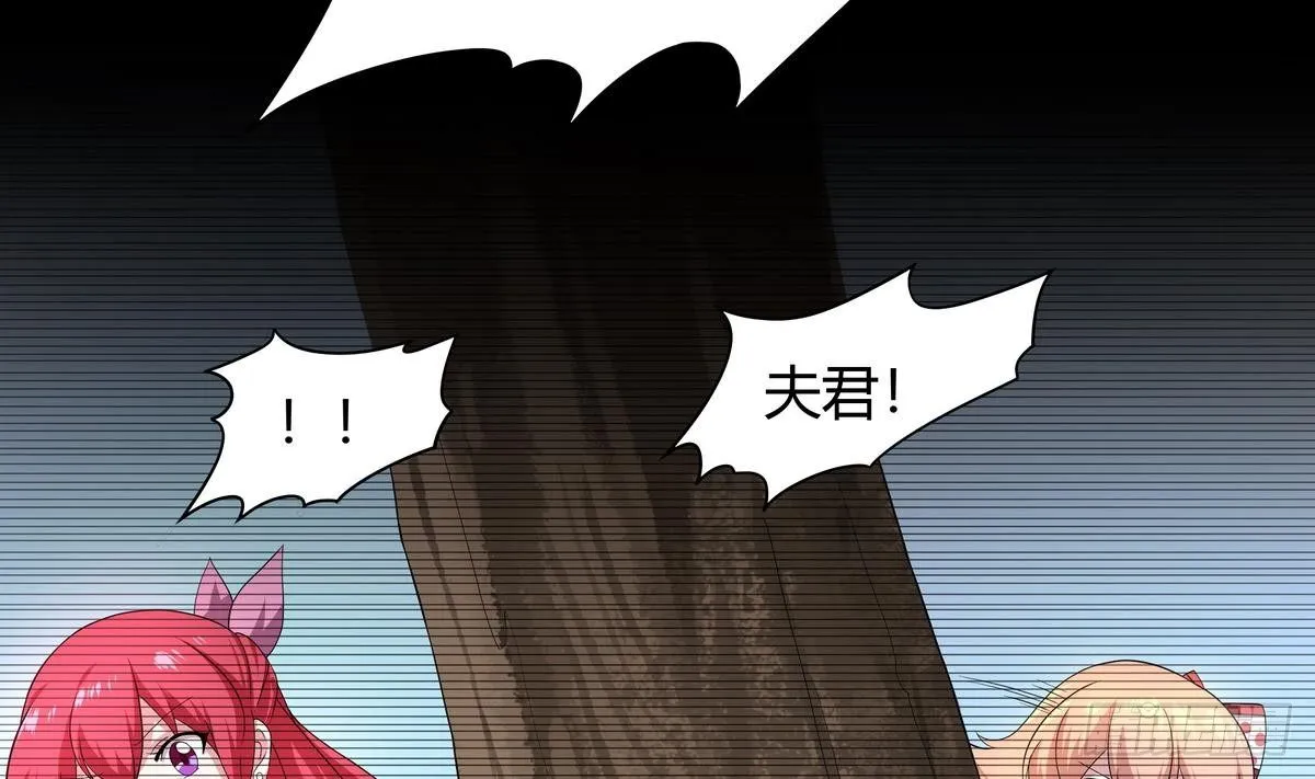 第38话 美女救英雄 第42页