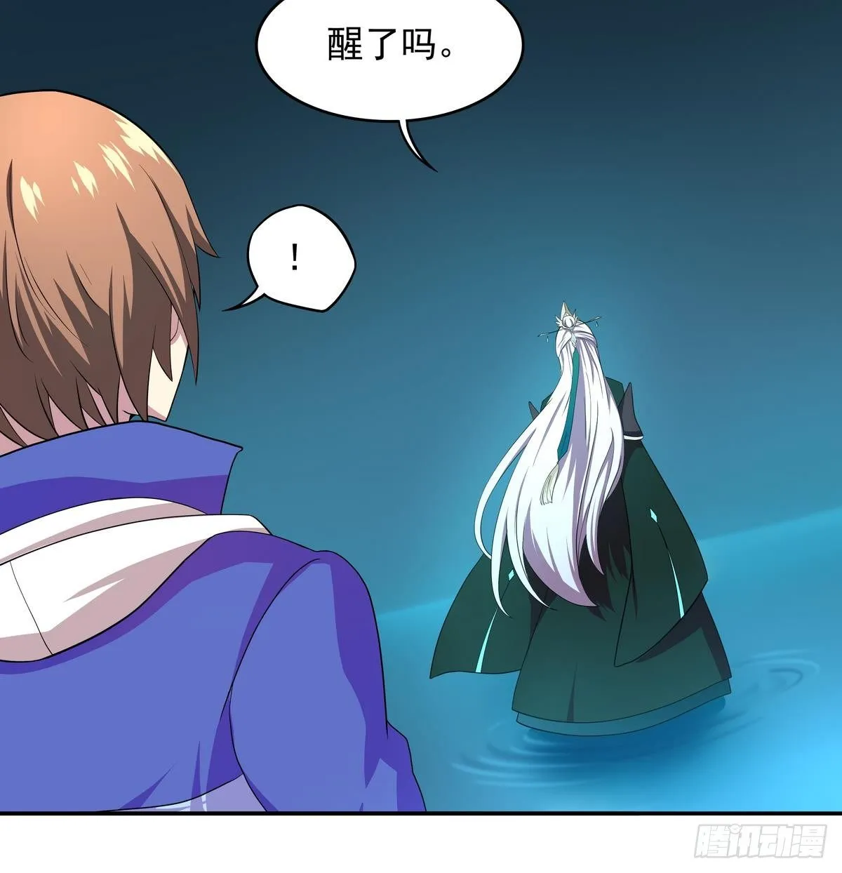 第40话 是的，我要变强！ 第8页