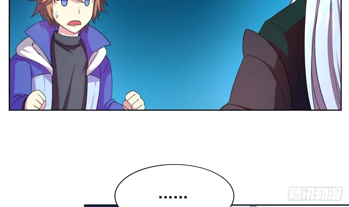 第40话 是的，我要变强！ 第30页