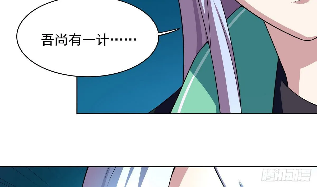 第40话 是的，我要变强！ 第32页