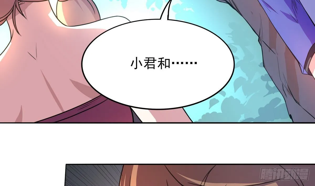 第40话 是的，我要变强！ 第45页