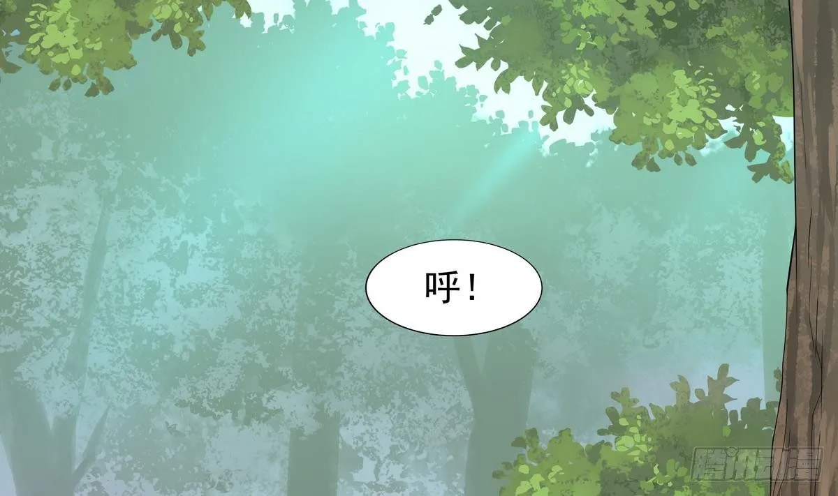 第41话 速度最快的男人 第29页