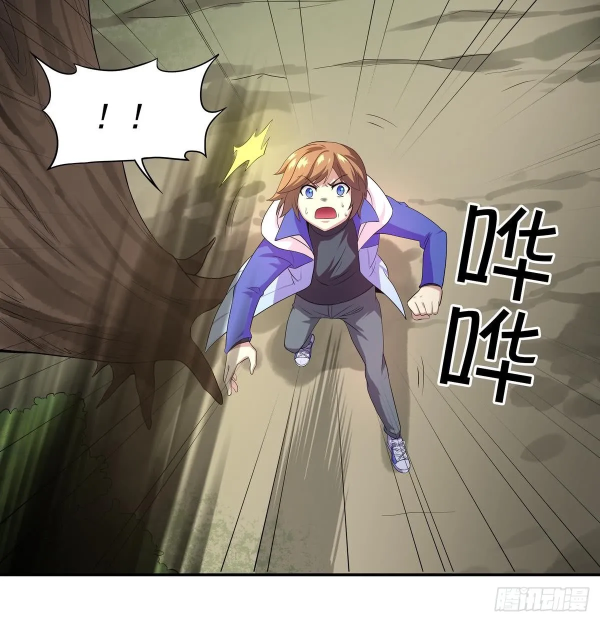 第41话 速度最快的男人 第37页