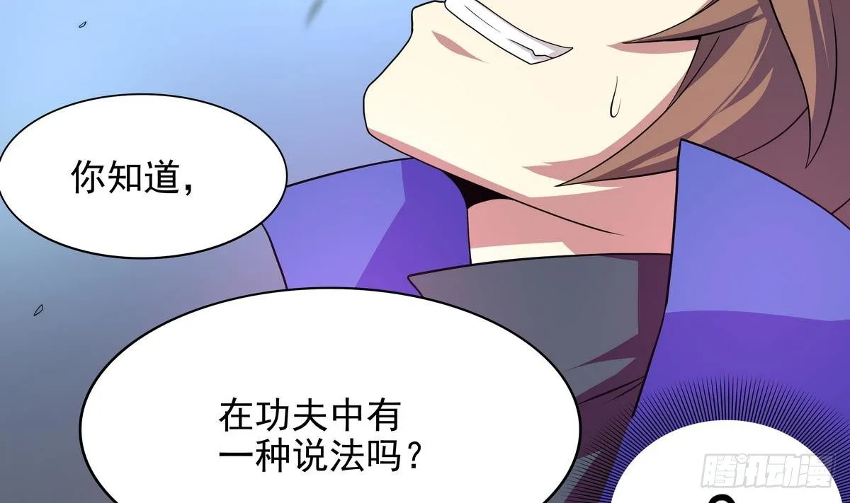 第41话 速度最快的男人 第39页