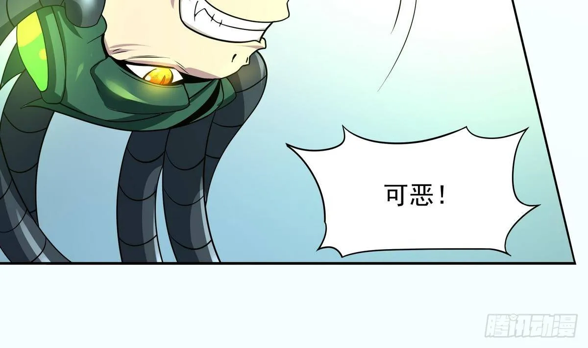 第42话 猴子？救兵！ 第3页