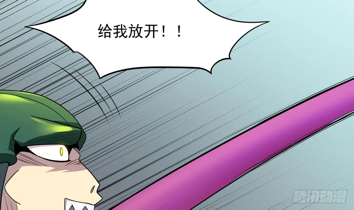 第42话 猴子？救兵！ 第7页