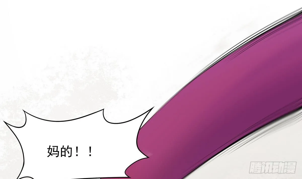 第42话 猴子？救兵！ 第11页