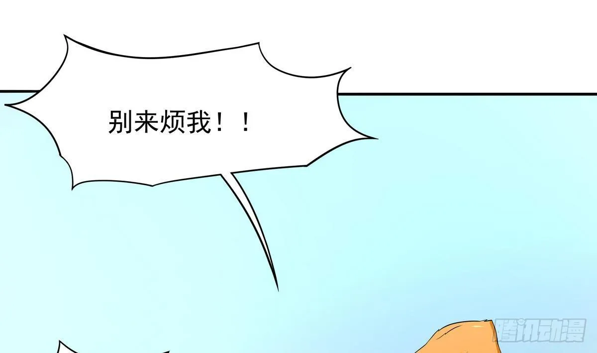 第42话 猴子？救兵！ 第20页