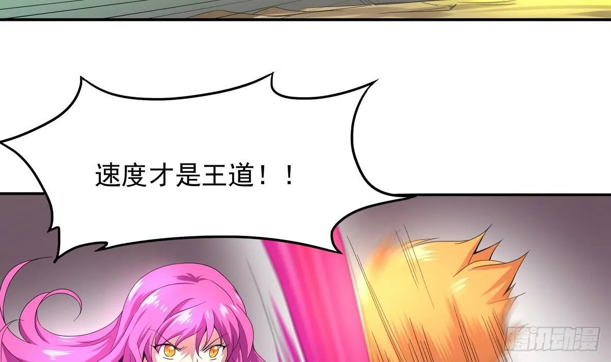 第42话 猴子？救兵！ 第40页