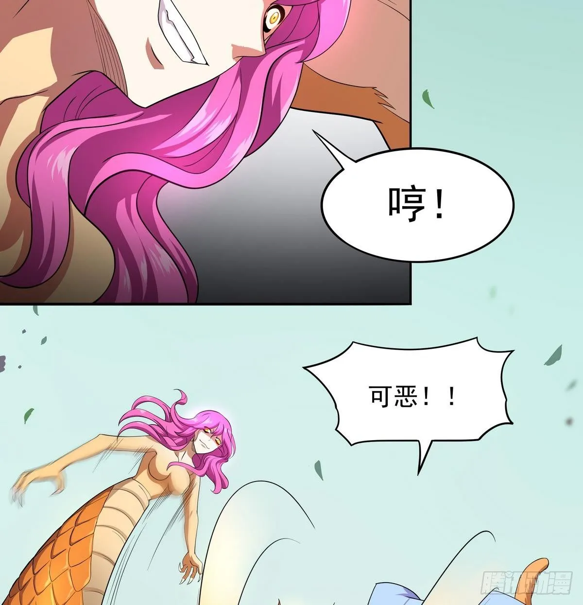 第43话 更强VS更强 第17页