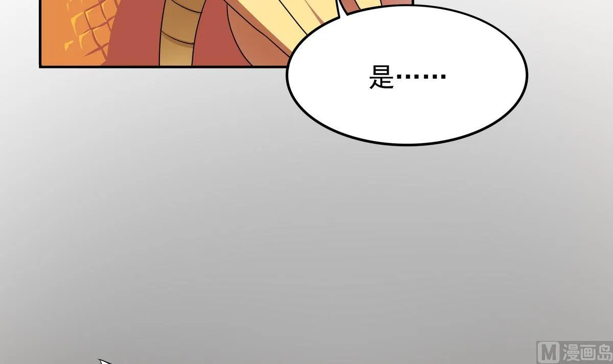 第45话 初吻，死而无憾！ 第10页