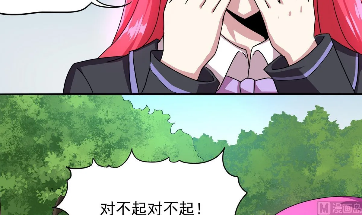 第45话 初吻，死而无憾！ 第22页