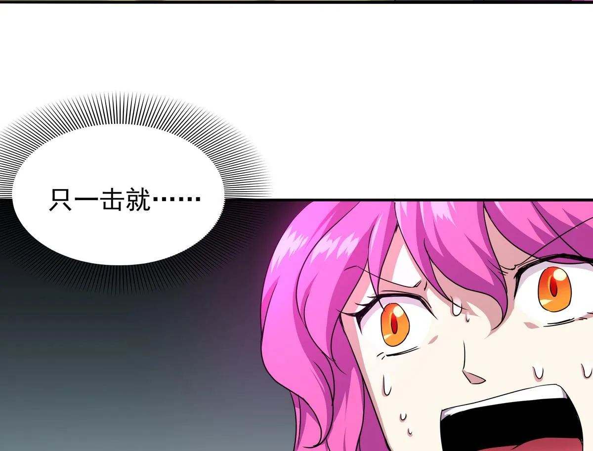 第45话 初吻，死而无憾！ 第24页