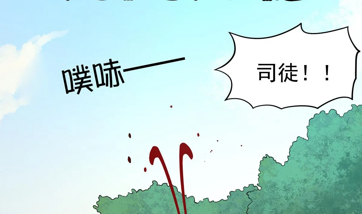 第45话 初吻，死而无憾！ 第60页