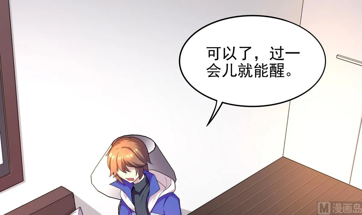 第46话 敖唷难道要……？ 第7页
